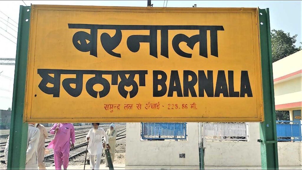 ਬਰਨਾਲਾ ਵਿਖੇ ਮੋਟਰਸਾਈਕਲ ਚੋਰੀ ਕਰਨ ਵਾਲਾ ਲੋਕਾਂ ਨੇ ਲਾਈਵ ਫੜਿਆ