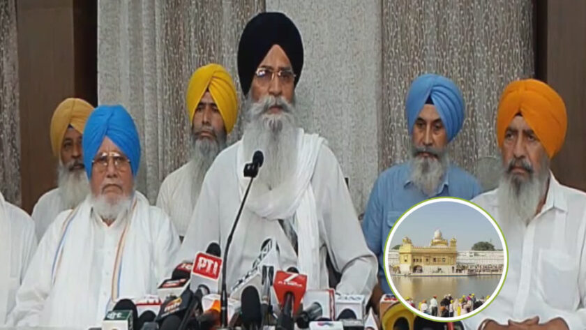 ਦਰਬਾਰ ਸਾਹਿਬ ਨੂੰ ਪੰਜਵੀਂ ਵਾਰ ਬੰਬ ਨਾਲ ਉਡਾਉਣ ਦੀ ਧਮਕੀ, SGPC ਨੇ ਜਤਾਈ ਚਿੰਤਾ
