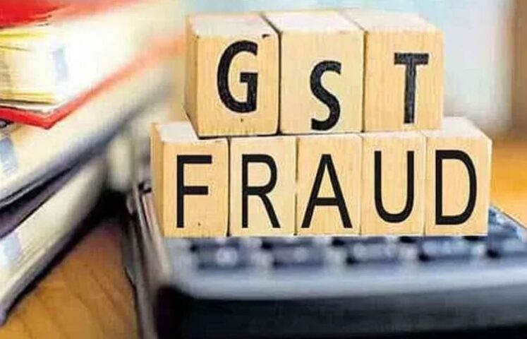 20 ਫਰਜ਼ੀ ਫਰਮਾਂ ਬਣਾ ਕੇ ਕੀਤਾ 157 ਕਰੋੜ ਰੁਪਏ ਦਾ GST ਘੁਟਾਲਾ