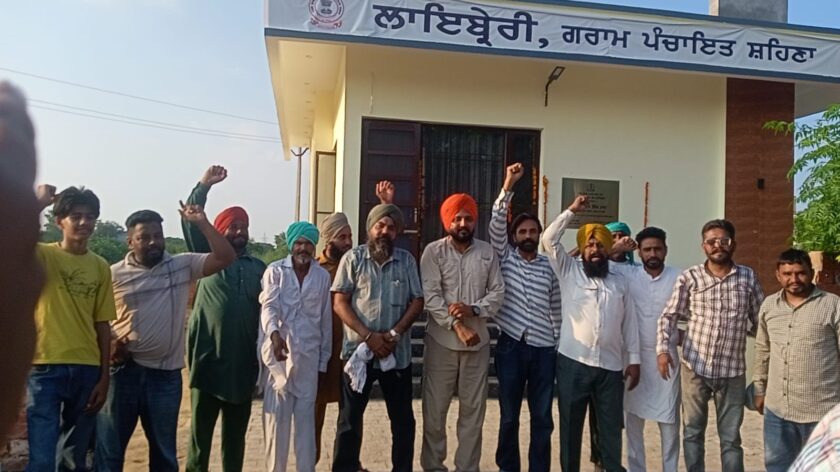 ਮੁੱਖ ਮੰਤਰੀ ਵੱਲੋਂ ਸ਼ਹਿਣਾ ਲਈ ਕੋਈ ਸਹੂਲਤ ਨਾ ਦੇਣ ਦੇ ਰੋਸ ਵਜੋਂ ਪਿੰਡ ਵਾਸੀਆਂ ਨੇ ਨਾਅਰੇਬਾਜ਼ੀ ਕੀਤੀ