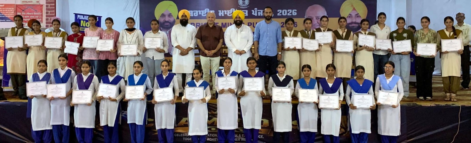 ਬਰਾਈਟ ਮਾਈਂਡਜ਼ ਪੰਜਾਬ-2026: ਸਿੱਖਿਆ ਮੰਤਰੀ ਹਰਜੋਤ ਸਿੰਘ ਬੈਂਸ ਤੇ ਮਨੀਸ਼ ਸਿਸੋਦੀਆ ਵਲੋਂ ਵਿਦਿਆਰਥੀਆਂ ਨਾਲ ਰੂ-ਬ-ਰੂ