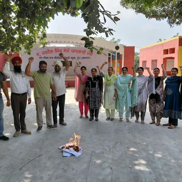 ਰਾਸ਼ਨ ਕਾਰਡ ਵੈਰੀਫਿਕੇਸ਼ਨ ਦੀਆਂ ਗੈਰ-ਵਿੱਦਿਅਕ ਡਿਊਟੀਆਂ ਖ਼ਿਲਾਫ਼ ਅਧਿਆਪਕਾਂ ਵੱਲੋਂ ਲਗਾਤਾਰ ਤੀਜੇ ਦਿਨ ਰੋਸ ਪ੍ਰਦਰਸ਼ਨ